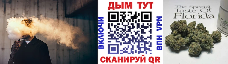 Купить наркотики цена Обь АМФ КОКАИН Альфа ПВП Каннабис Мефедрон ГАШ