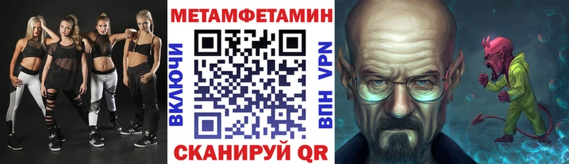 АМФ VHQ  ОМГ ОМГ ссылки  shop официальный сайт  Обь 