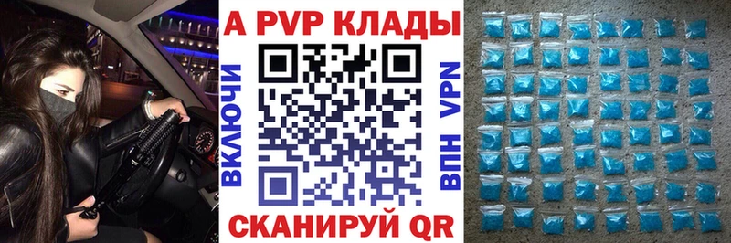 A-PVP мука Обь