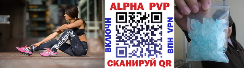 Alpha PVP кристаллы Обь