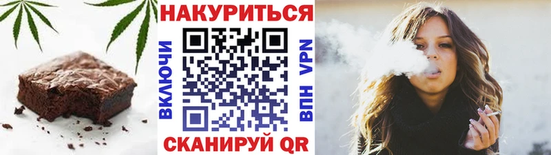 Печенье с ТГК конопля  Обь 