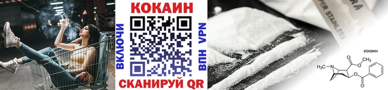 Кокаин Fish Scale Обь