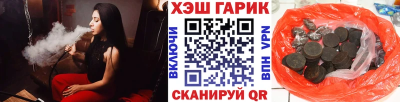 Гашиш индика сатива  Обь 
