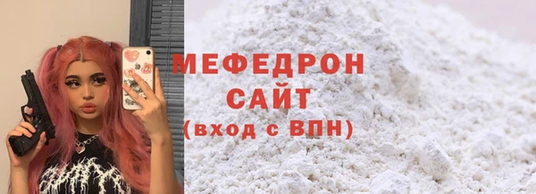 метамфетамин Белоозёрский