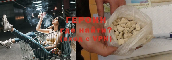 PSILOCYBIN Белокуриха