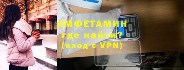 мефедрон мука Горно-Алтайск