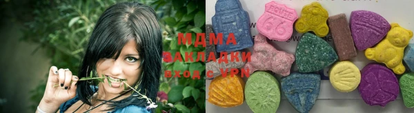 метамфетамин Белоозёрский