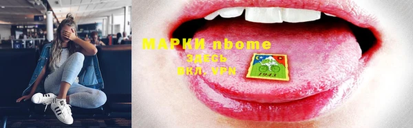 метамфетамин Белоозёрский