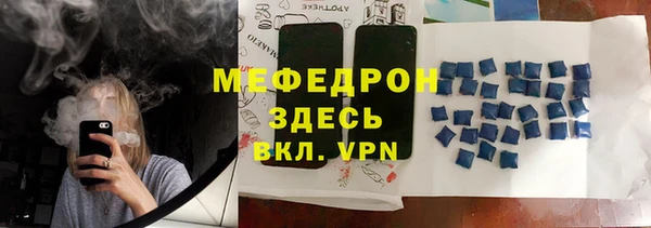 PSILOCYBIN Белокуриха