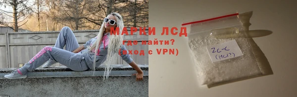 метамфетамин Белоозёрский