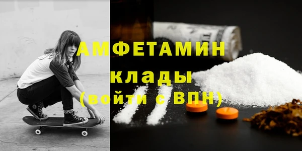МДПВ Слюдянка