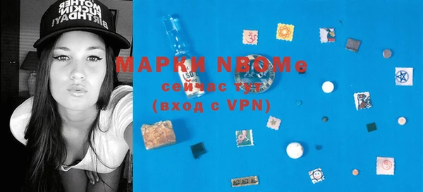 метамфетамин Белоозёрский