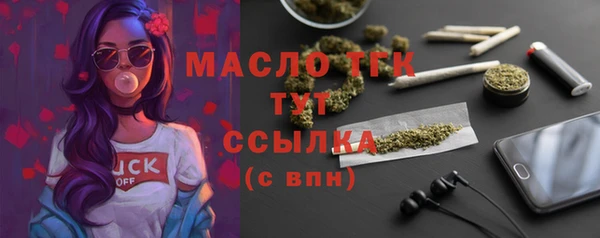 СК Беломорск