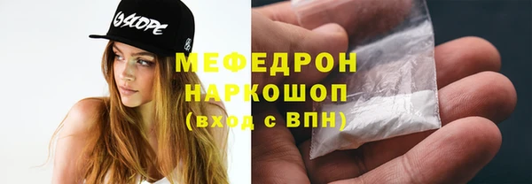 PSILOCYBIN Белокуриха
