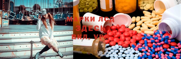 ALPHA-PVP Горнозаводск