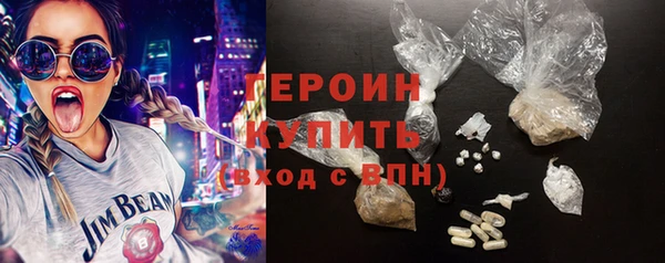 PSILOCYBIN Белокуриха