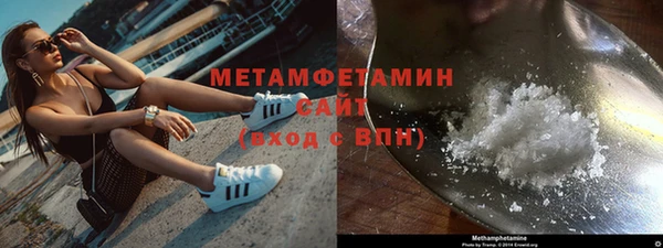 метамфетамин Белоозёрский