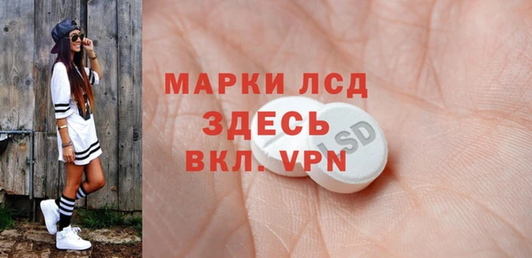 метамфетамин Белоозёрский