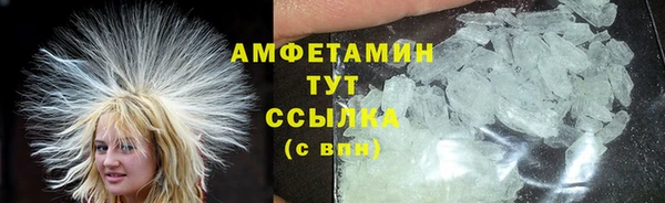 метамфетамин Белоозёрский