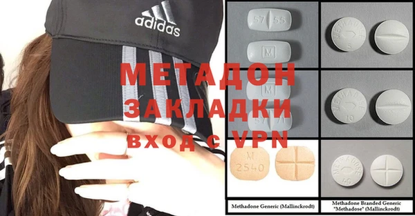 метамфетамин Белоозёрский