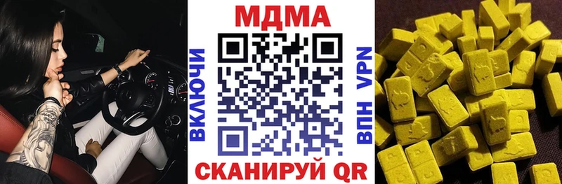 MDMA Molly  hydra ONION  Обь 
