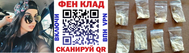 где продают   площадка телеграм  Метамфетамин кристалл  Обь 