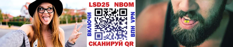 это как зайти  Обь  Наркотические марки 1500мкг  купить  сайты 