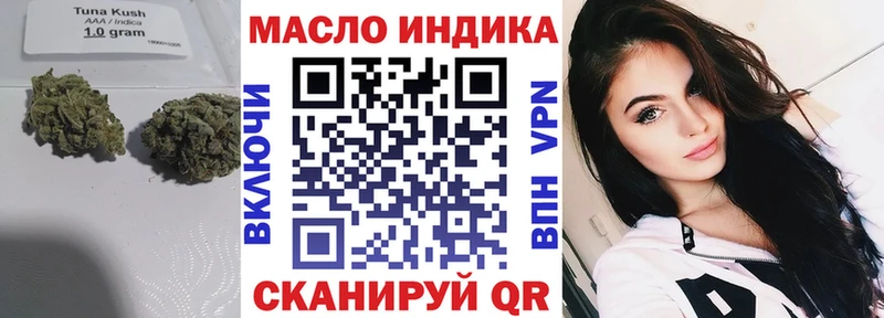 даркнет сайт  Обь  Дистиллят ТГК концентрат 